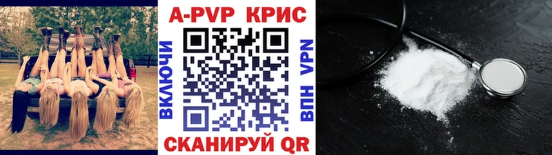 Alfa_PVP крисы CK  Дмитриев 