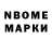МДМА VHQ Max Leman