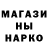 Метамфетамин витя MERRIMEN