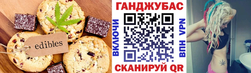 mega ссылка где купить наркоту Дмитриев Canna-Cookies конопля