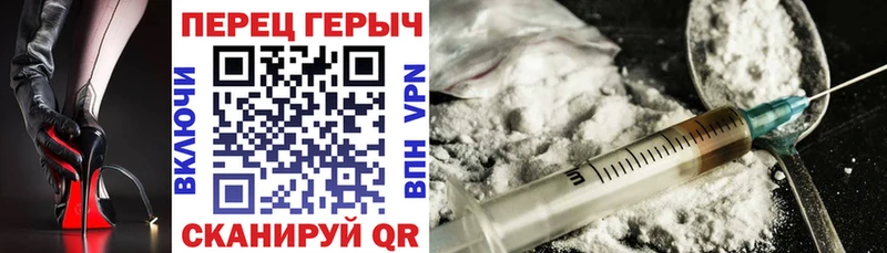 ГЕРОИН хмурый  Дмитриев 