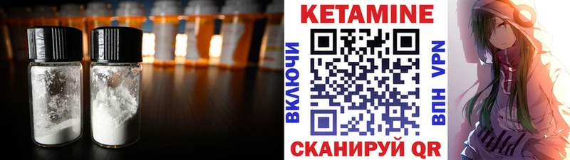 Кетамин ketamine  МЕГА ссылка  Дмитриев 