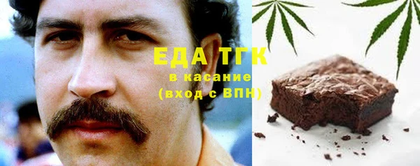 мефедрон мука Алексеевка