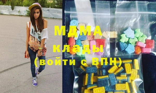 ПСИЛОЦИБИНОВЫЕ ГРИБЫ Алзамай