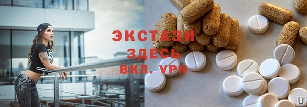 Альфа ПВП Алексин