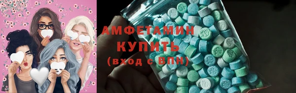 мяу мяу кристалл Покачи