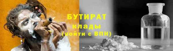 мефедрон мука Алексеевка