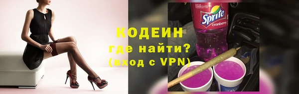 ПСИЛОЦИБИНОВЫЕ ГРИБЫ Алзамай