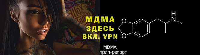 мефедрон мука Алексеевка