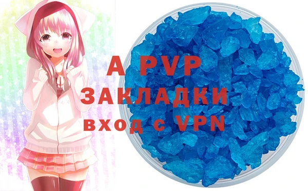 Альфа ПВП Алексин