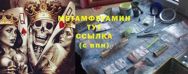мефедрон мука Алексеевка