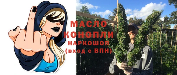 мефедрон мука Алексеевка