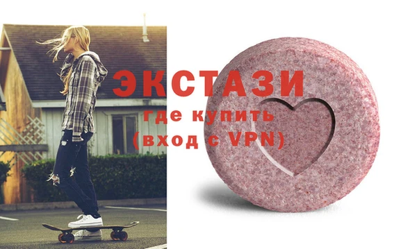 ПСИЛОЦИБИНОВЫЕ ГРИБЫ Алзамай