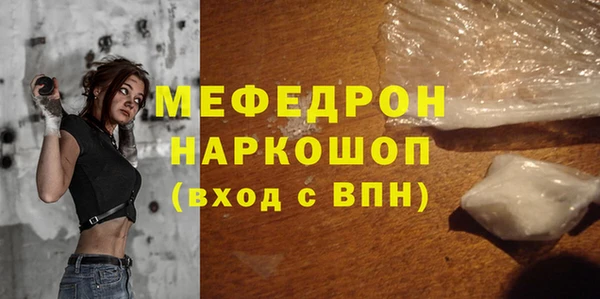 мдма Покров