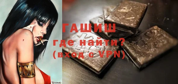 Альфа ПВП Алексин