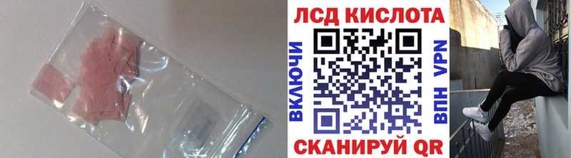 LSD-25 экстази кислота Дмитриев