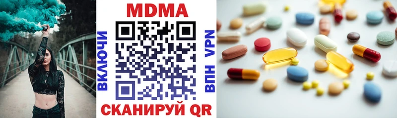 МДМА кристаллы  мега онион  Дмитриев 