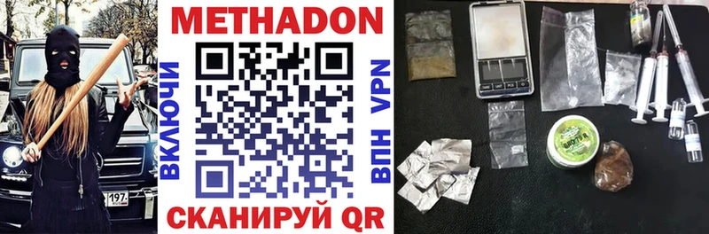 Метадон VHQ  Дмитриев 