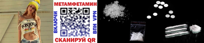 Метамфетамин Methamphetamine  Дмитриев 